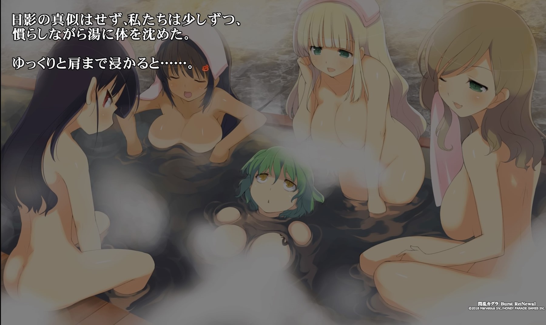 Senran Kagura Burst Re:Newal - Imagen 18